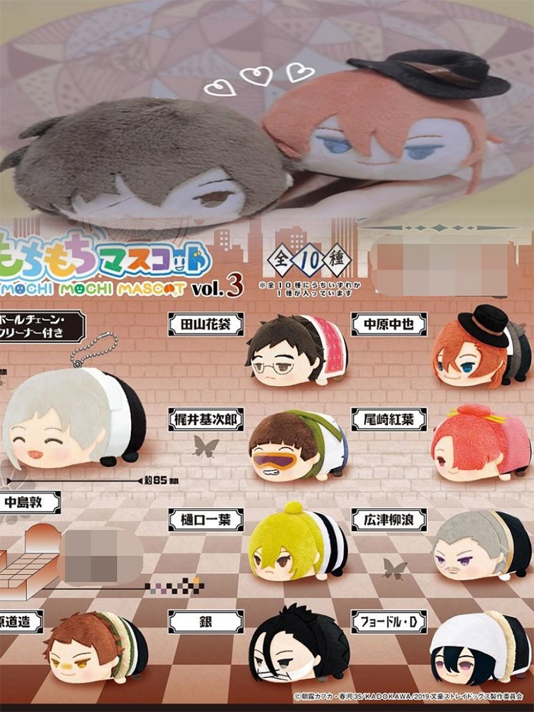 Mochi Mascot Dolls Anime Bungo - Home Cinema Apple ulasan dan harga