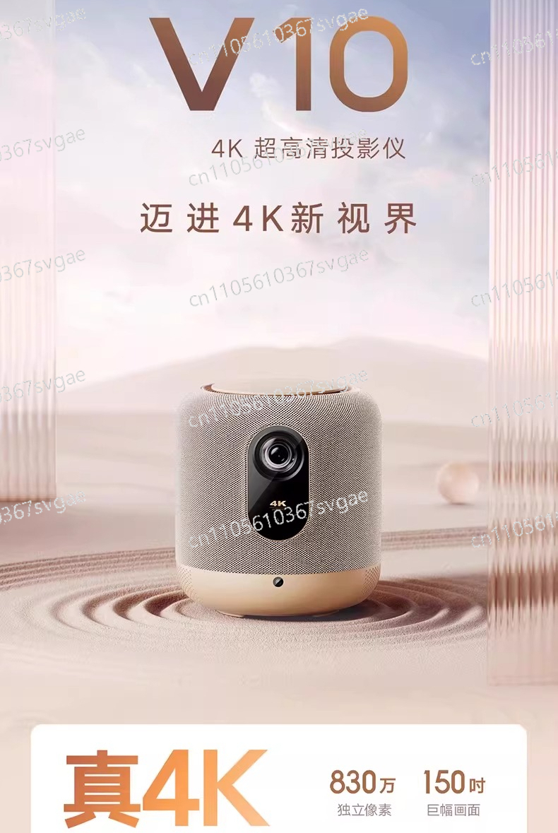 New V10 4K laser projector, po - Home Cinema Sound System ulasan dan harga