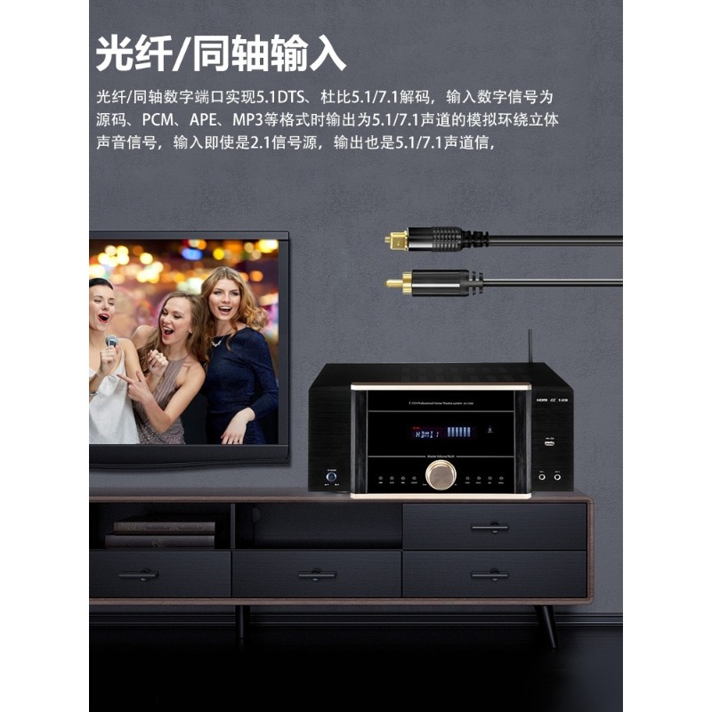 AV-7200 Power Amplifier Home H - Home Cinema Atmos ulasan dan harga