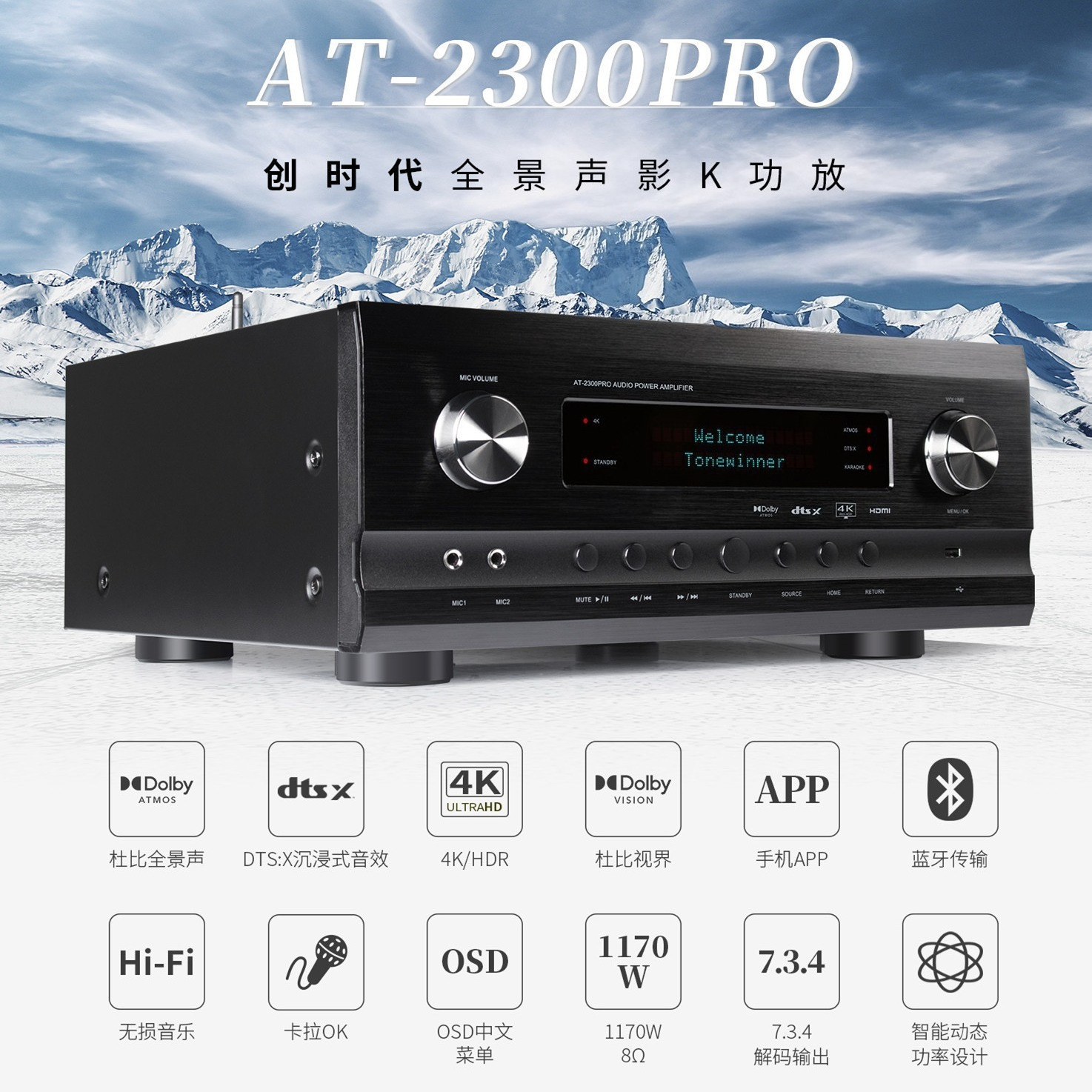 AT-2300PRO 5.3.2 Atmos Home Ci - Home Cinema Atmos ulasan dan harga